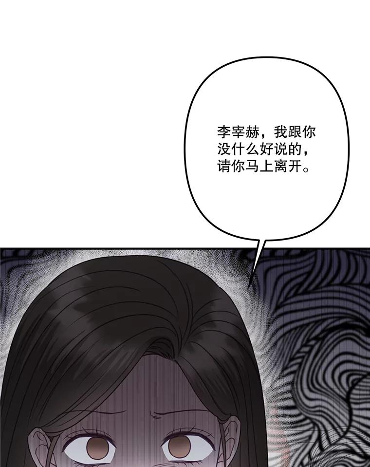 39.渣男回归-奇怪的邻居-hee,Seo Jeongyoon（第2张）