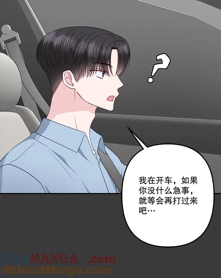 40.英雄救美-奇怪的邻居-hee,Seo Jeongyoon（第9张）