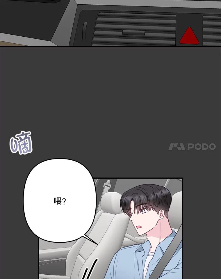 40.英雄救美-奇怪的邻居-hee,Seo Jeongyoon（第7张）