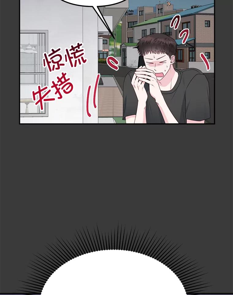 40.英雄救美-奇怪的邻居-hee,Seo Jeongyoon（第11张）