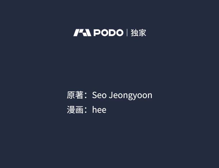 40.英雄救美-奇怪的邻居-hee,Seo Jeongyoon（第1张）