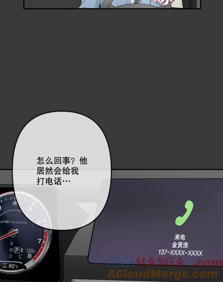 40.英雄救美-奇怪的邻居-hee,Seo Jeongyoon（第6张）
