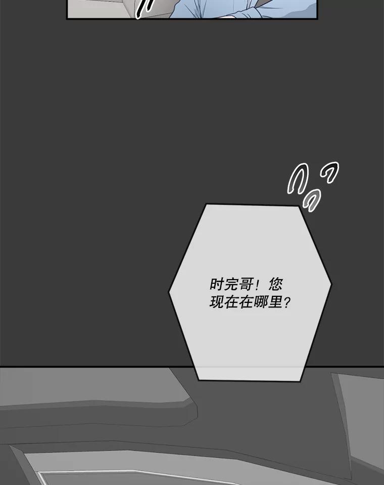 40.英雄救美-奇怪的邻居-hee,Seo Jeongyoon（第8张）