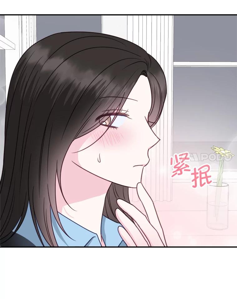 41.一起兜风-奇怪的邻居-hee,Seo Jeongyoon（第7张）