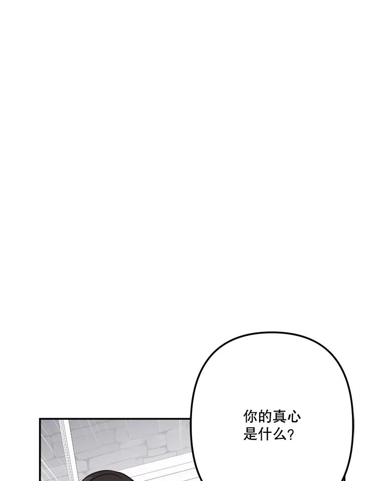 41.一起兜风-奇怪的邻居-hee,Seo Jeongyoon（第8张）