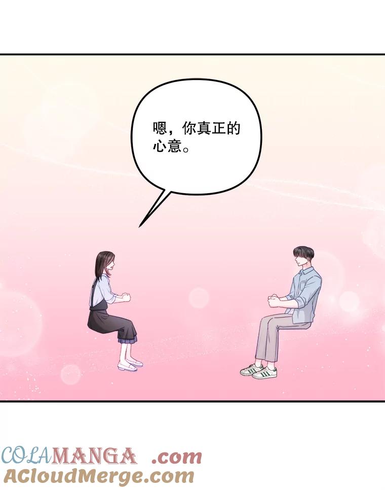 41.一起兜风-奇怪的邻居-hee,Seo Jeongyoon（第12张）