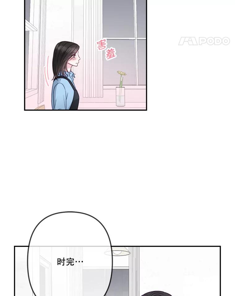 41.一起兜风-奇怪的邻居-hee,Seo Jeongyoon（第4张）