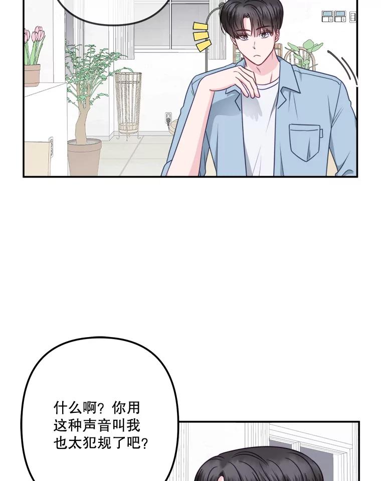 41.一起兜风-奇怪的邻居-hee,Seo Jeongyoon（第5张）