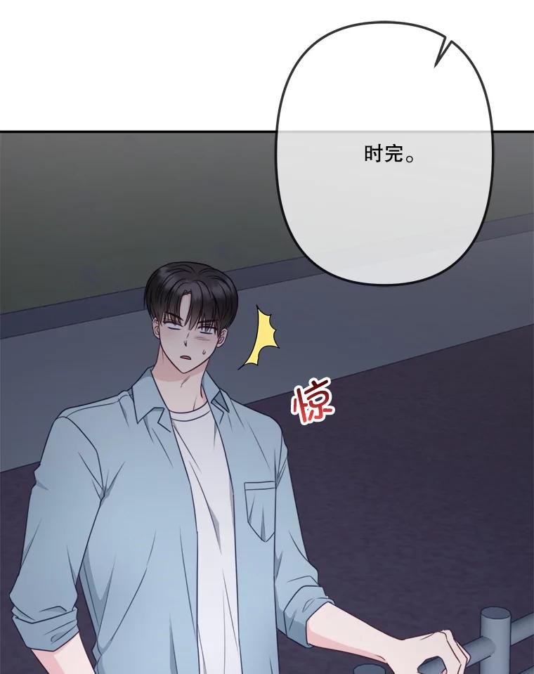 42.承诺-奇怪的邻居-hee,Seo Jeongyoon（第8张）