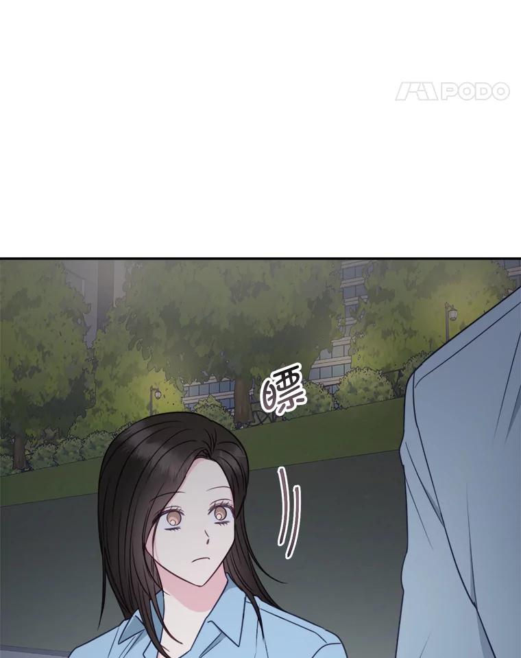 42.承诺-奇怪的邻居-hee,Seo Jeongyoon（第4张）