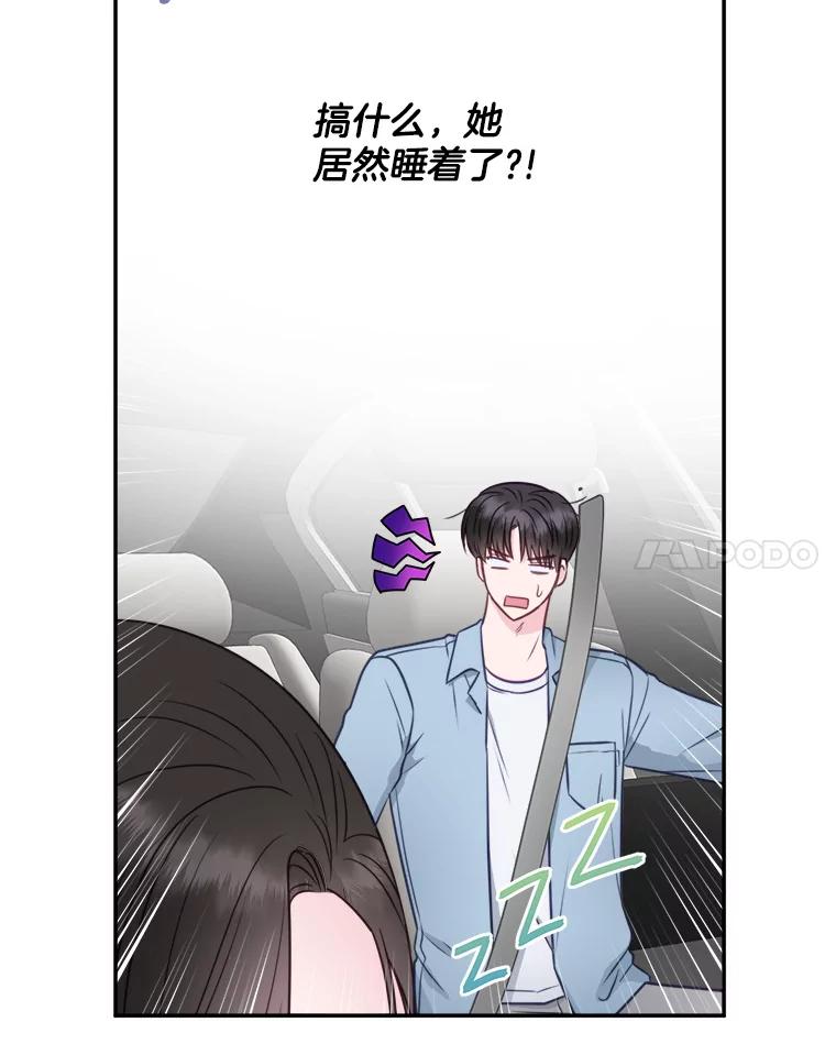 43.初吻-奇怪的邻居-hee,Seo Jeongyoon（第7张）