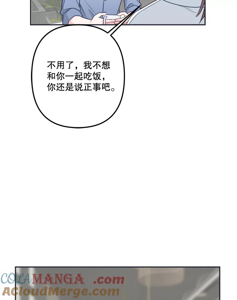 44.彻底说清楚-奇怪的邻居-hee,Seo Jeongyoon（第15张）