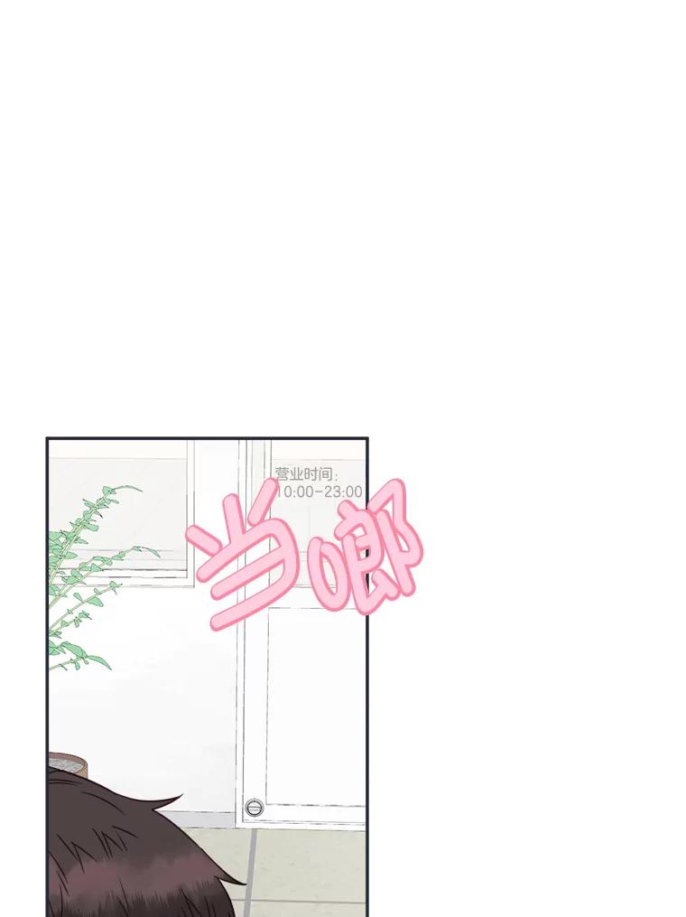 44.彻底说清楚-奇怪的邻居-hee,Seo Jeongyoon（第8张）