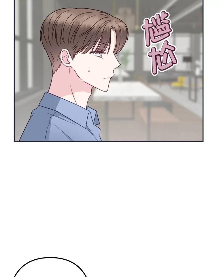 44.彻底说清楚-奇怪的邻居-hee,Seo Jeongyoon（第16张）
