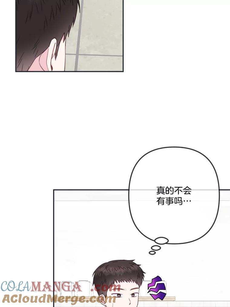 44.彻底说清楚-奇怪的邻居-hee,Seo Jeongyoon（第9张）