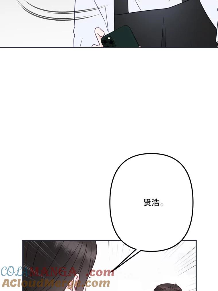 44.彻底说清楚-奇怪的邻居-hee,Seo Jeongyoon（第3张）