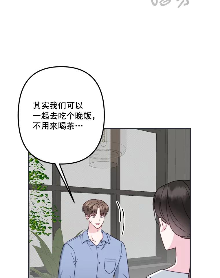 44.彻底说清楚-奇怪的邻居-hee,Seo Jeongyoon（第14张）