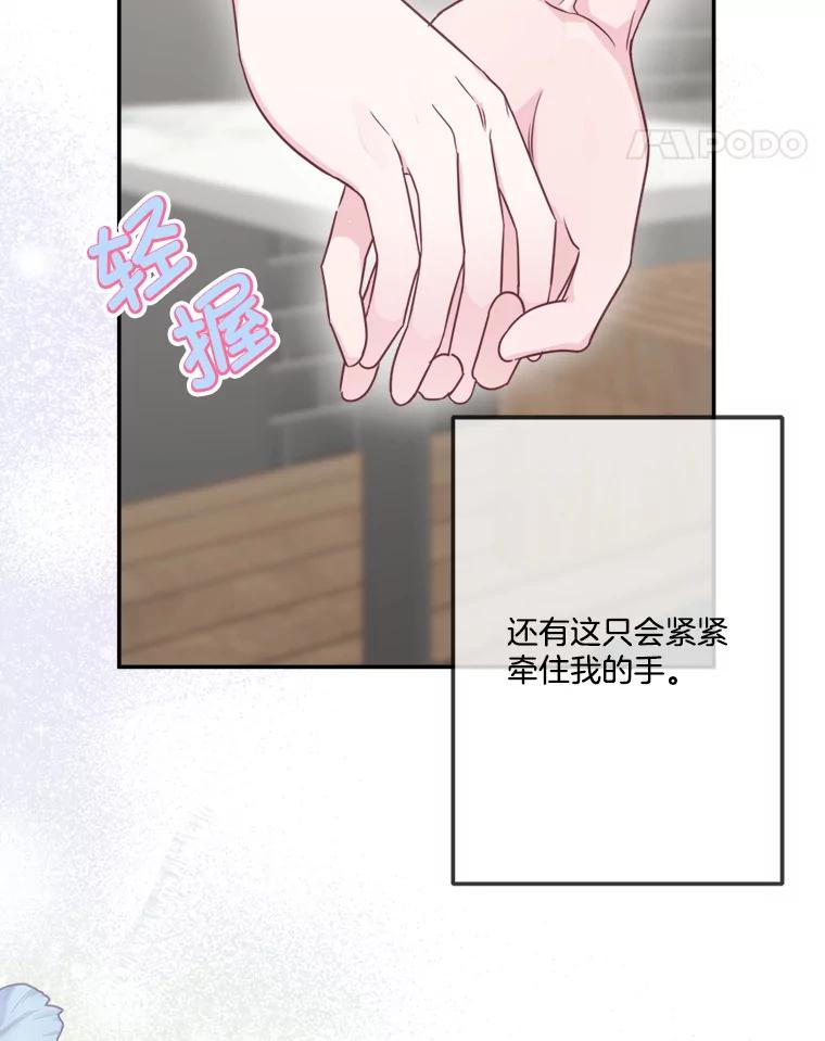 45.她是我的女人-奇怪的邻居-hee,Seo Jeongyoon（第4张）