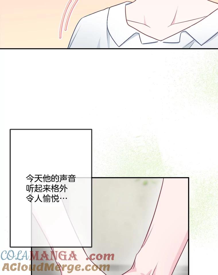 45.她是我的女人-奇怪的邻居-hee,Seo Jeongyoon（第3张）