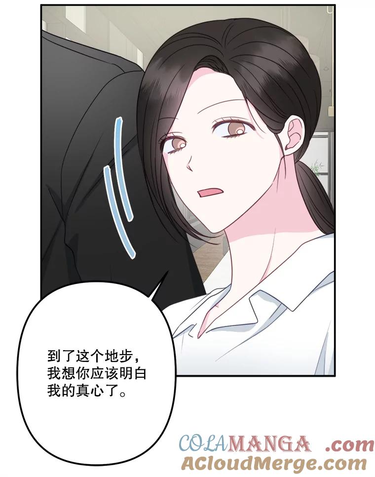 45.她是我的女人-奇怪的邻居-hee,Seo Jeongyoon（第12张）