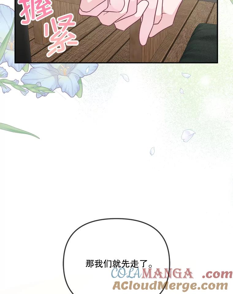 45.她是我的女人-奇怪的邻居-hee,Seo Jeongyoon（第9张）