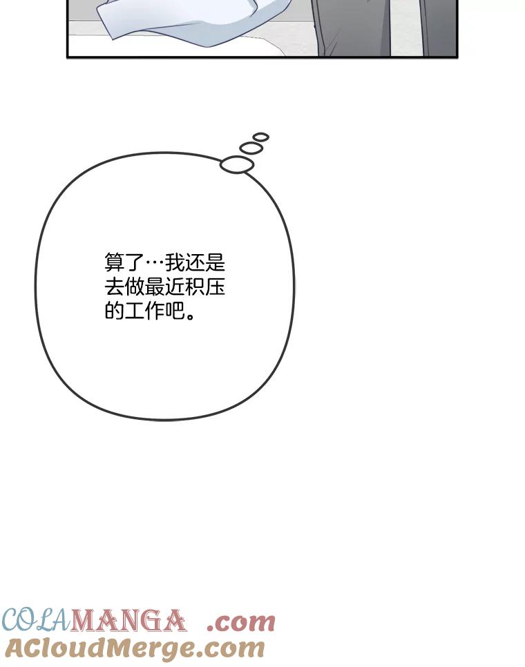 46.惊喜礼物-奇怪的邻居-hee,Seo Jeongyoon（第12张）