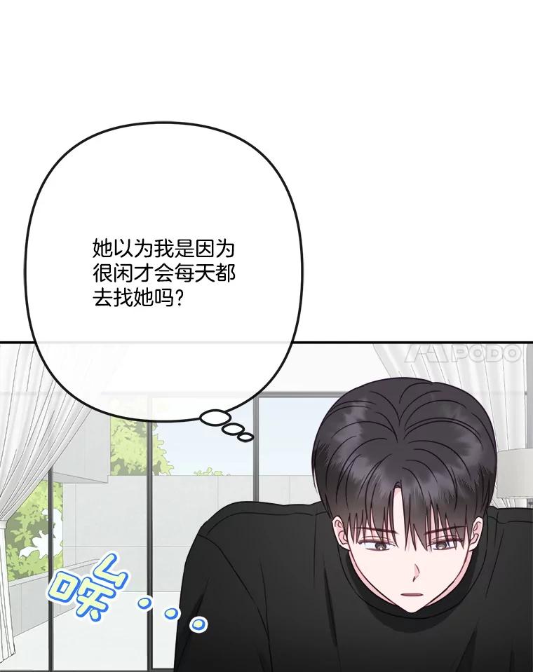 46.惊喜礼物-奇怪的邻居-hee,Seo Jeongyoon（第7张）