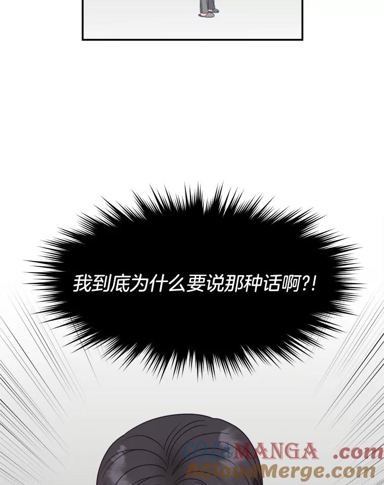 46.惊喜礼物-奇怪的邻居-hee,Seo Jeongyoon（第9张）