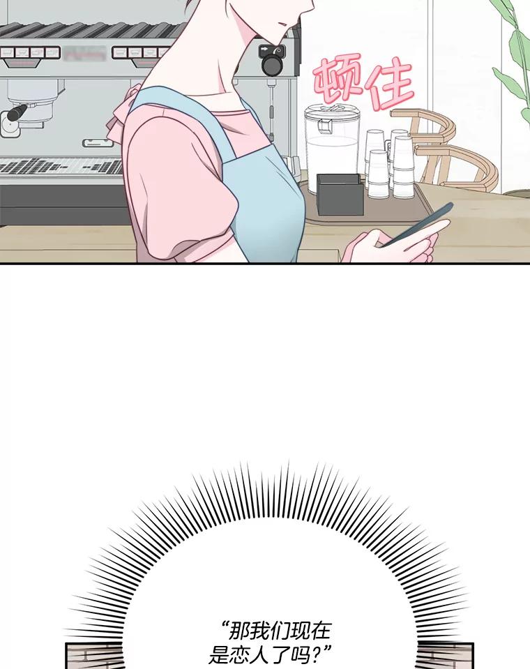 46.惊喜礼物-奇怪的邻居-hee,Seo Jeongyoon（第22张）