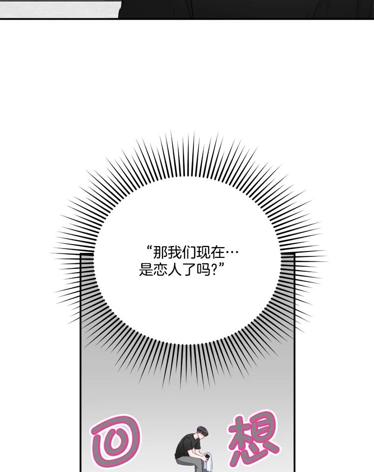 46.惊喜礼物-奇怪的邻居-hee,Seo Jeongyoon（第8张）