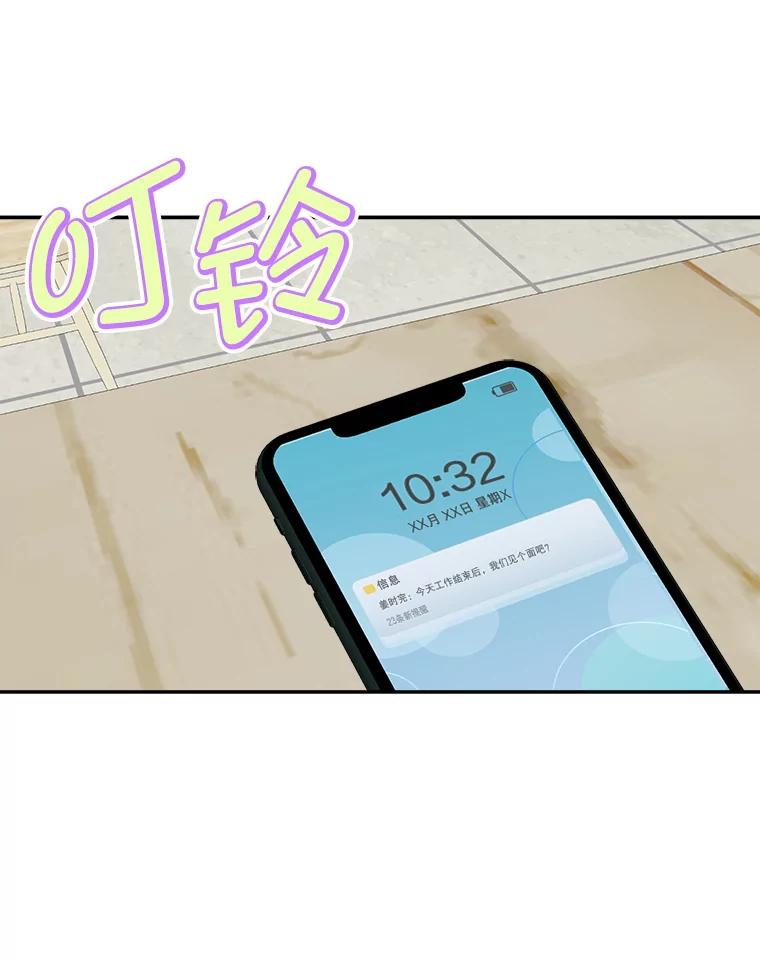 46.惊喜礼物-奇怪的邻居-hee,Seo Jeongyoon（第13张）