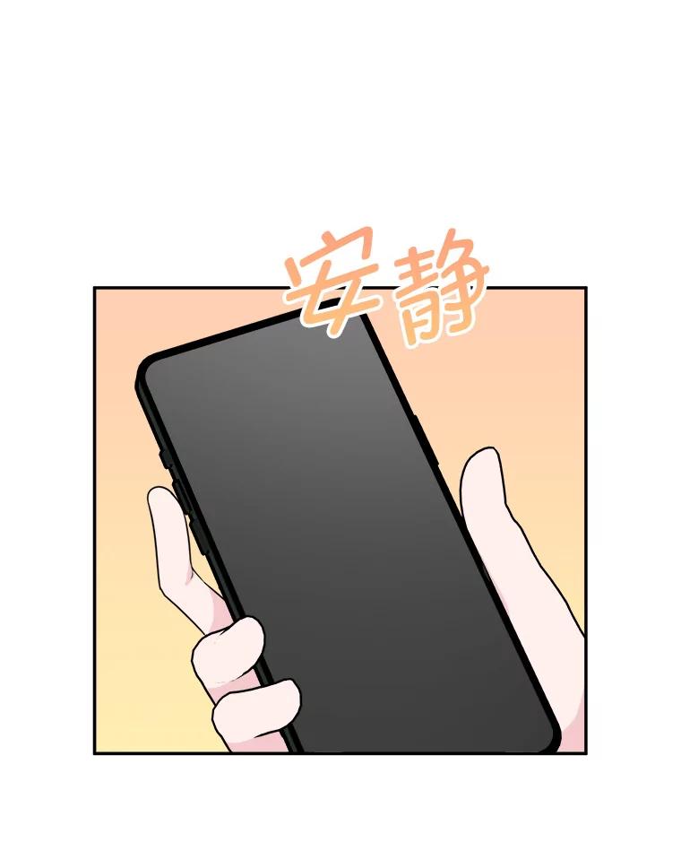 46.惊喜礼物-奇怪的邻居-hee,Seo Jeongyoon（第5张）