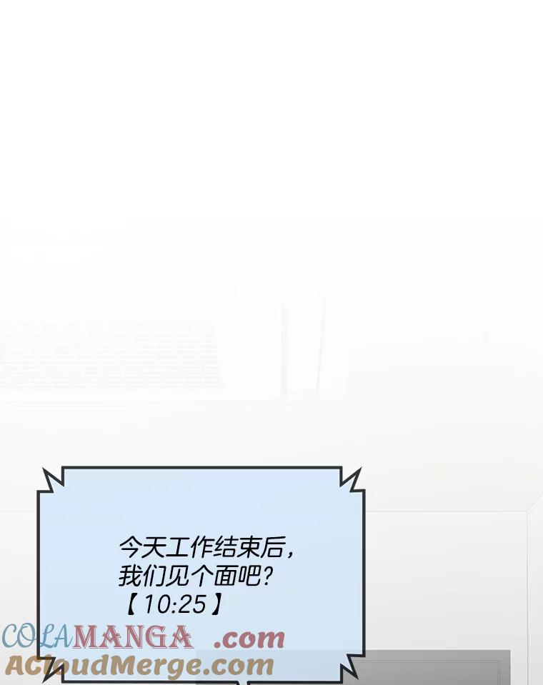 46.惊喜礼物-奇怪的邻居-hee,Seo Jeongyoon（第3张）