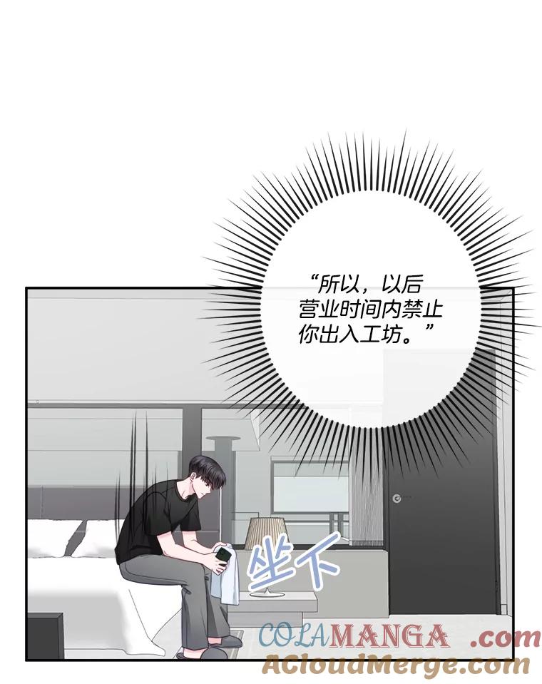 46.惊喜礼物-奇怪的邻居-hee,Seo Jeongyoon（第6张）