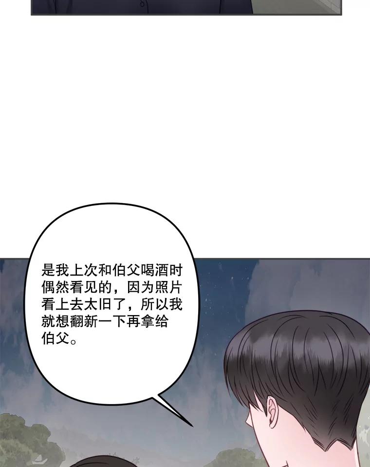 47.朋友聚会-奇怪的邻居-hee,Seo Jeongyoon（第11张）