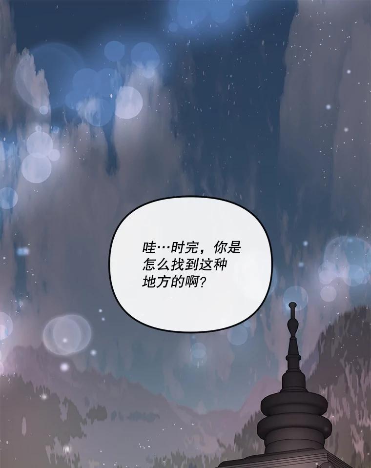 47.朋友聚会-奇怪的邻居-hee,Seo Jeongyoon（第2张）