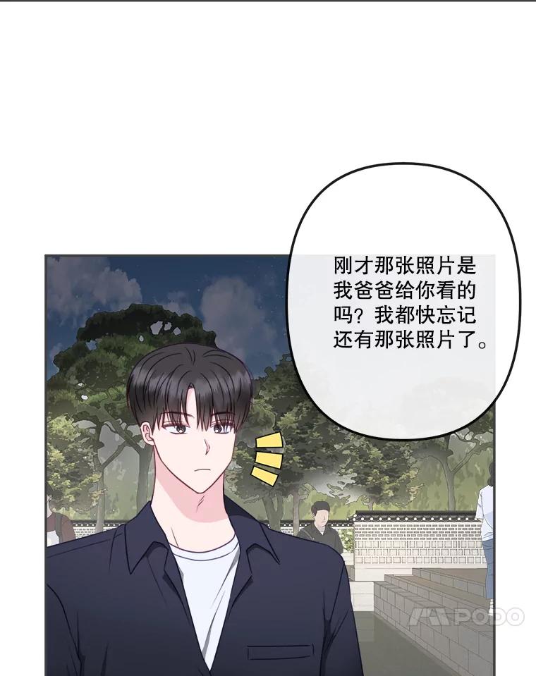 47.朋友聚会-奇怪的邻居-hee,Seo Jeongyoon（第10张）