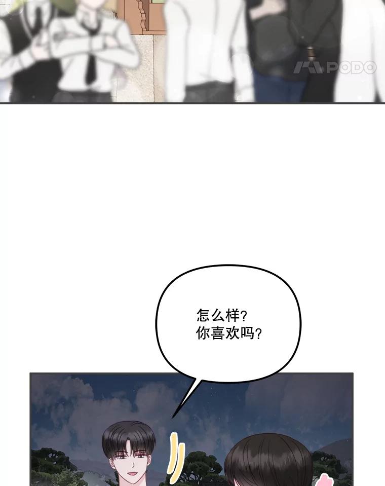 47.朋友聚会-奇怪的邻居-hee,Seo Jeongyoon（第4张）