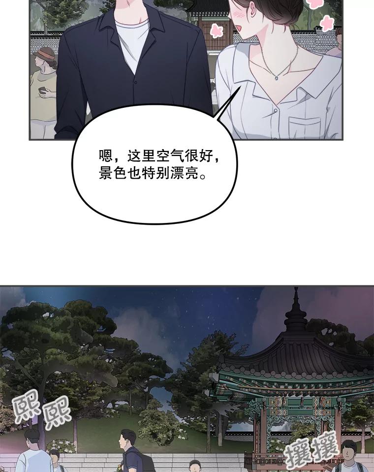 47.朋友聚会-奇怪的邻居-hee,Seo Jeongyoon（第5张）