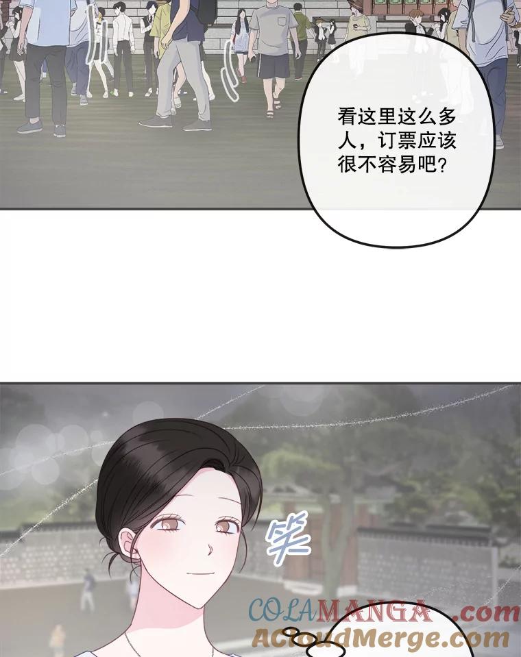 47.朋友聚会-奇怪的邻居-hee,Seo Jeongyoon（第6张）