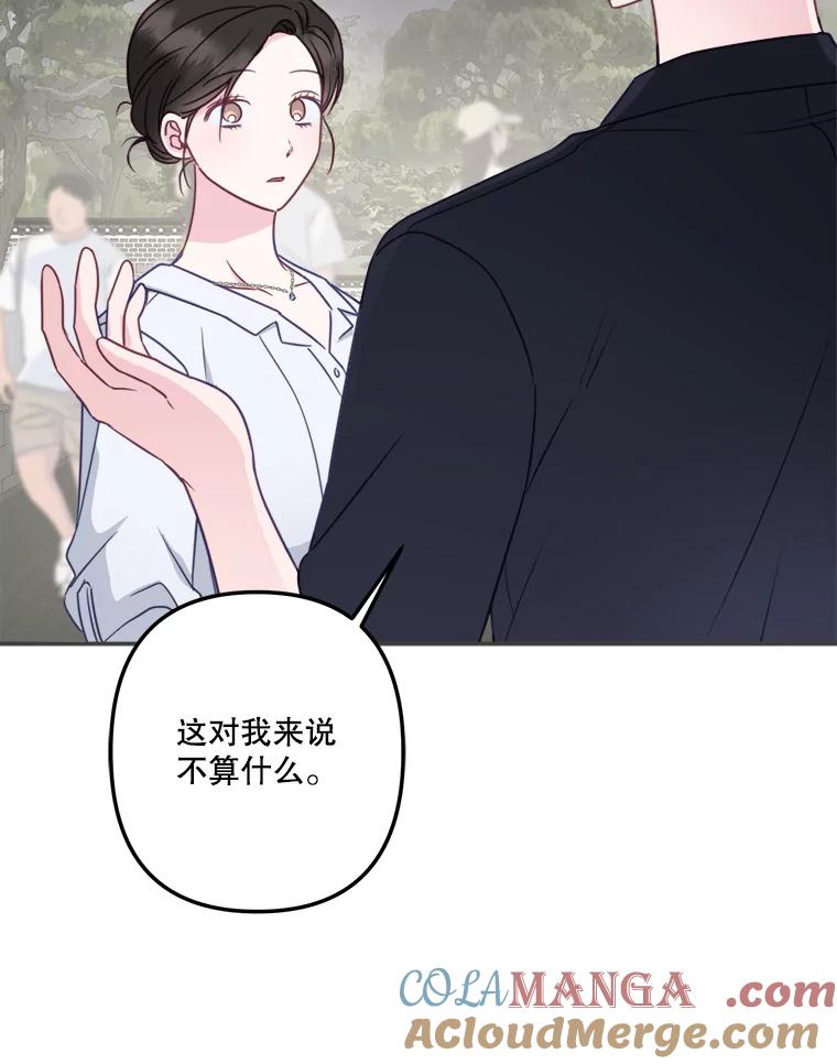 47.朋友聚会-奇怪的邻居-hee,Seo Jeongyoon（第12张）