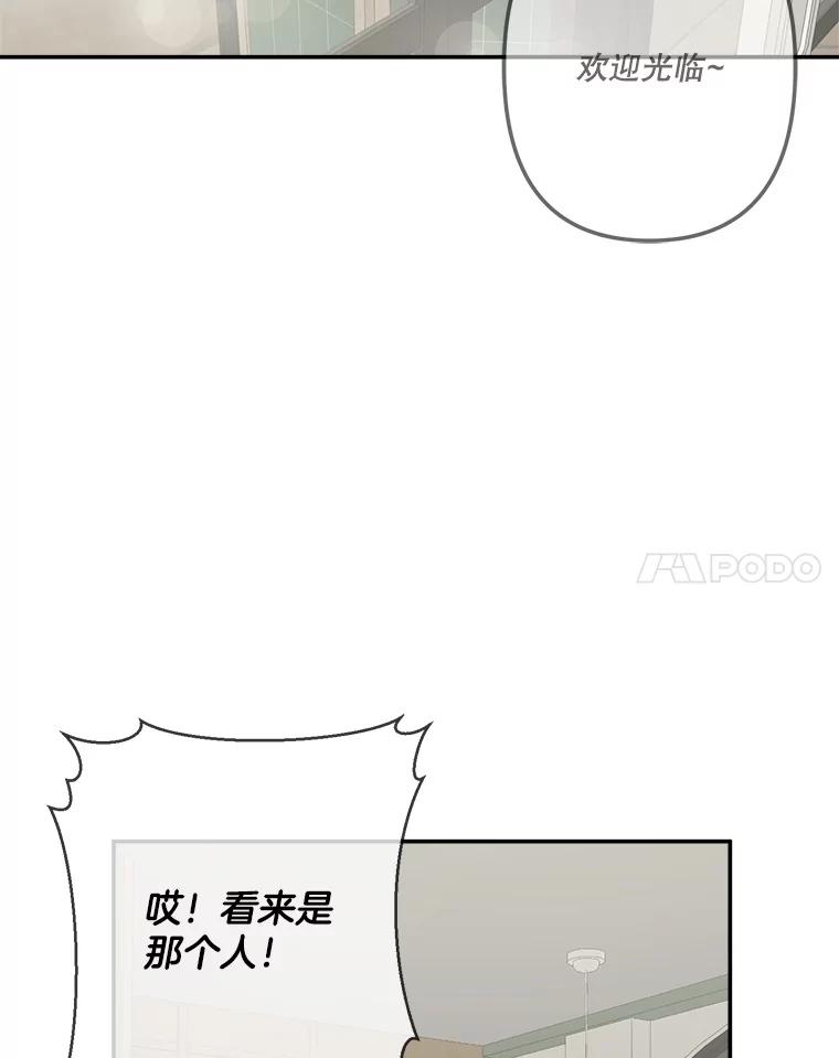 48.正式邀请-奇怪的邻居-hee,Seo Jeongyoon（第14张）
