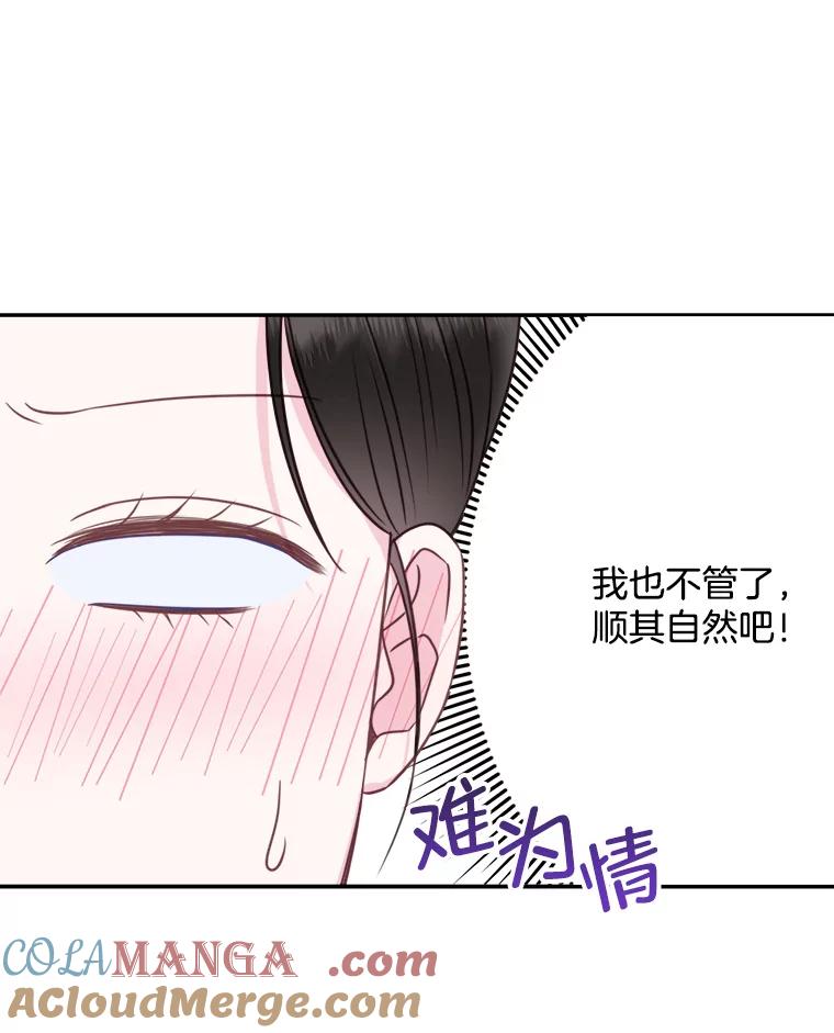 48.正式邀请-奇怪的邻居-hee,Seo Jeongyoon（第12张）