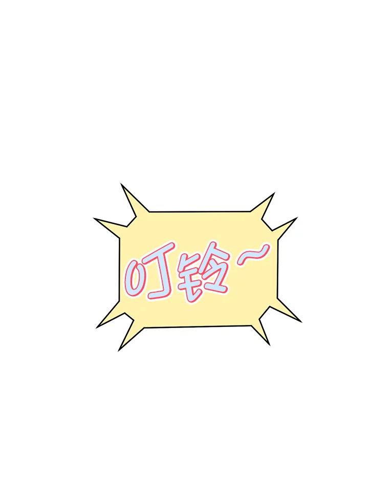 48.正式邀请-奇怪的邻居-hee,Seo Jeongyoon（第5张）