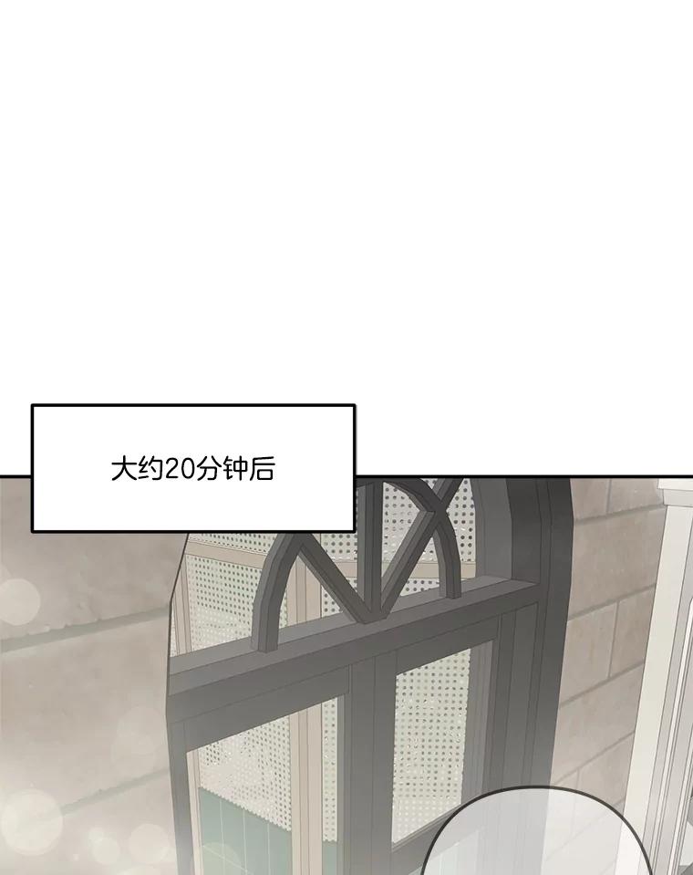 48.正式邀请-奇怪的邻居-hee,Seo Jeongyoon（第13张）