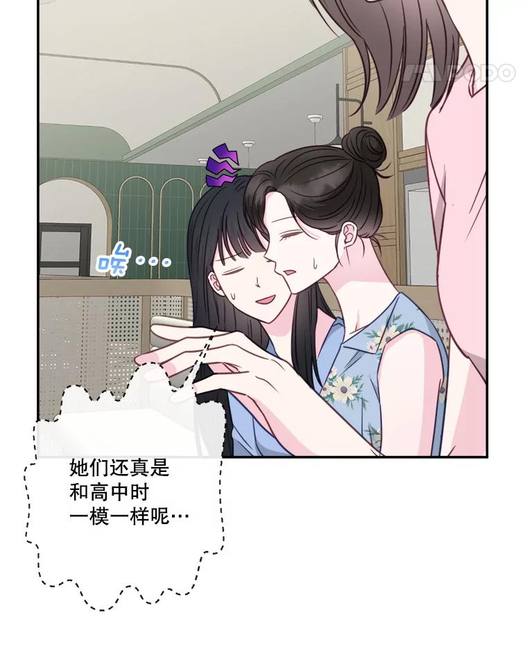 48.正式邀请-奇怪的邻居-hee,Seo Jeongyoon（第11张）