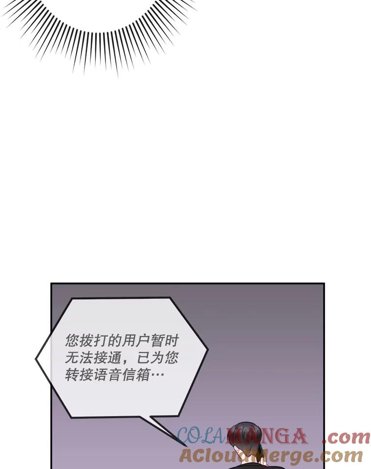 49.火灾-奇怪的邻居-hee,Seo Jeongyoon（第9张）
