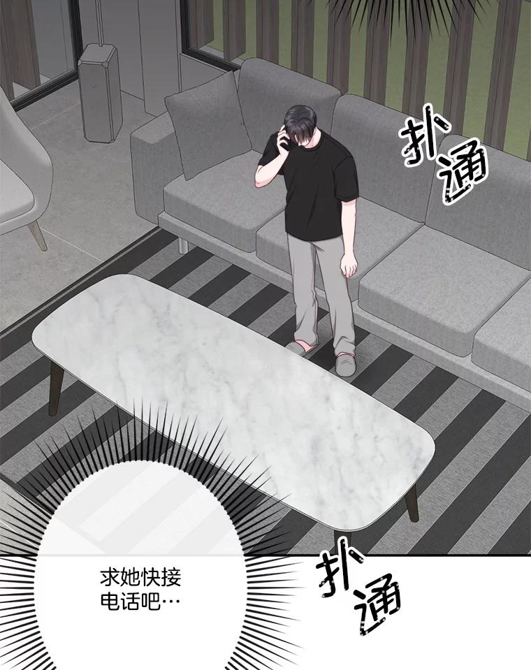 49.火灾-奇怪的邻居-hee,Seo Jeongyoon（第8张）