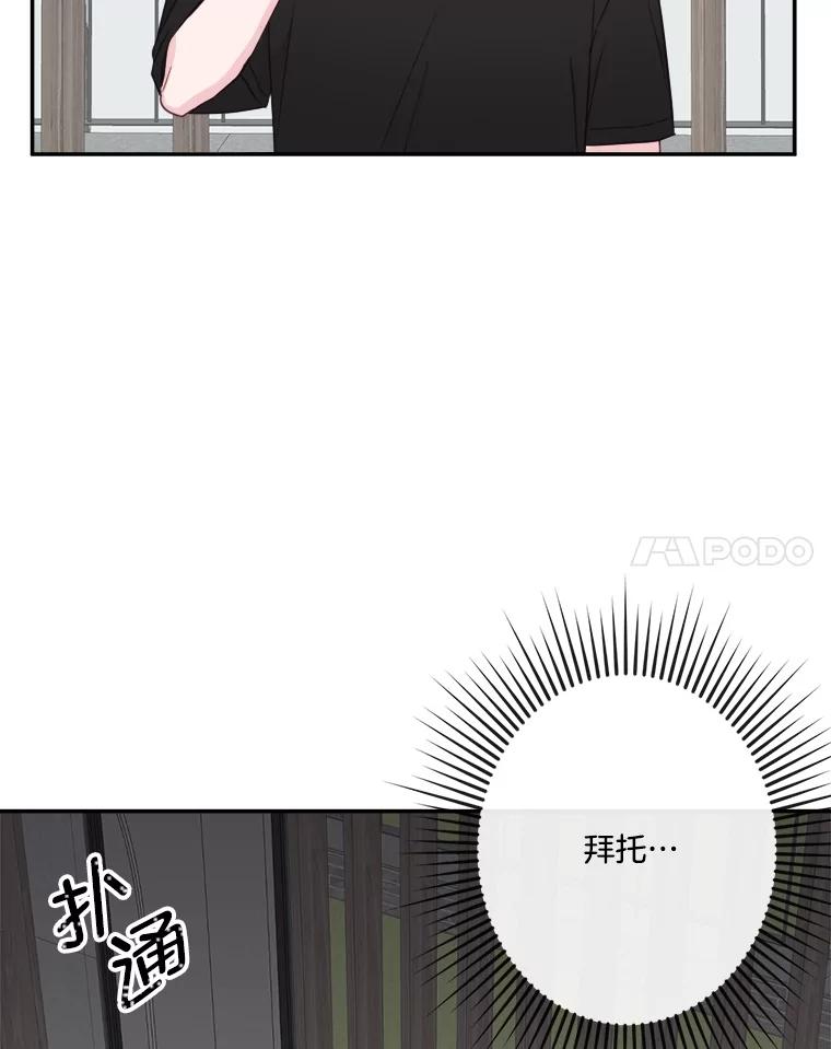 49.火灾-奇怪的邻居-hee,Seo Jeongyoon（第7张）