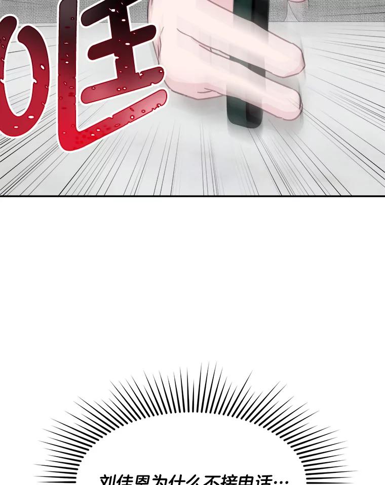 49.火灾-奇怪的邻居-hee,Seo Jeongyoon（第11张）